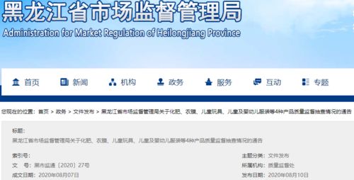 黑龍江通報大批不合格肥料企業名單，信用評估揭示行業隱憂