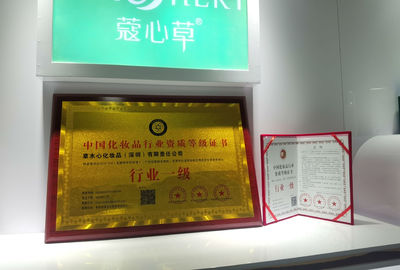 蔻心草榮膺中國化妝品行業一級資質，彰顯卓越企業信用與品質實力