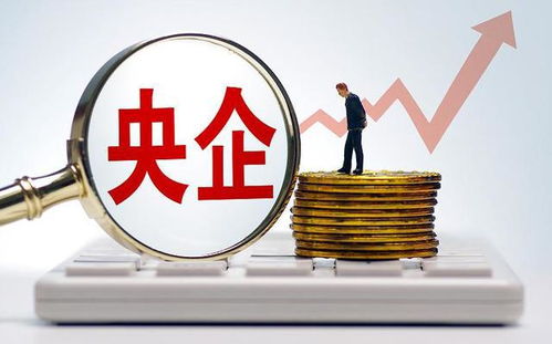 6.5萬億市值登頂 中國央企榜首的信用實力與評估啟示